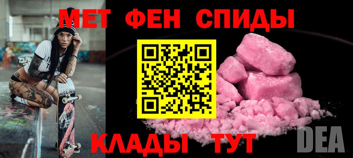 АМФЕТАМИН Premium Апатиты