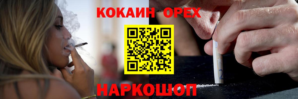 Апатиты  Cocaine Колумбийский  COCAIN  Вход с VPN  COCAIN Колумбийский 