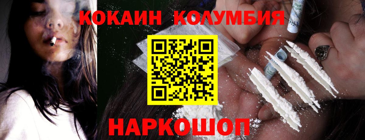 Cocaine FishScale Апатиты