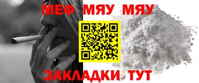 спайс Абакан