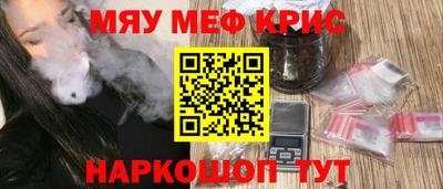 прущий лед Абинск