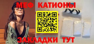 прущий лед Абинск