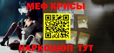 прущий лед Абинск