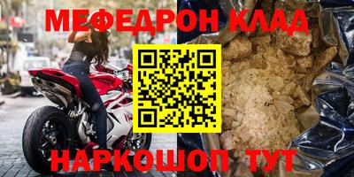 таблы Азнакаево
