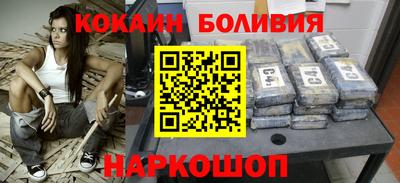 спайс Абакан