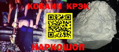 спайс Абакан