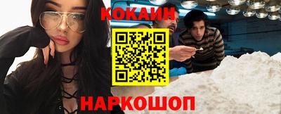 спайс Абакан