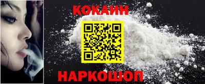 спайс Абакан