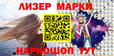 спайс Абакан