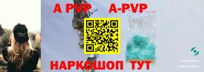 спайс Абакан