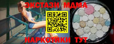 спайс Абакан