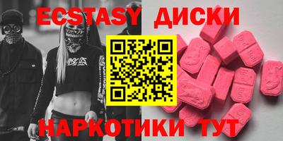 спайс Абакан