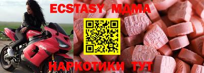 спайс Абакан
