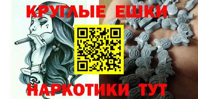 спайс Абакан
