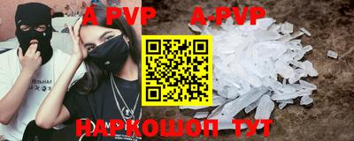 спайс Абакан