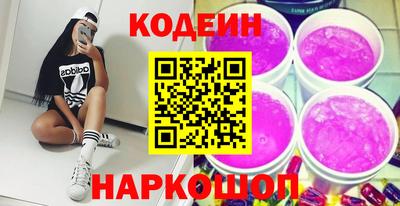 спайс Абакан