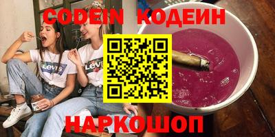 таблы Азнакаево