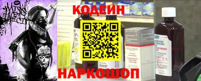 прущий лед Абинск
