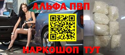 спайс Абакан