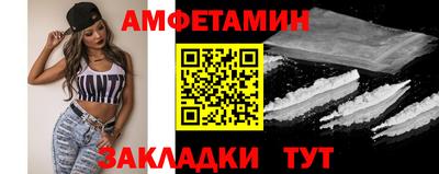 спайс Абакан
