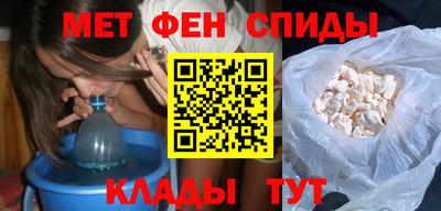 спайс Абакан