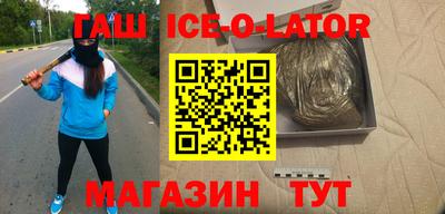 прущий лед Абинск