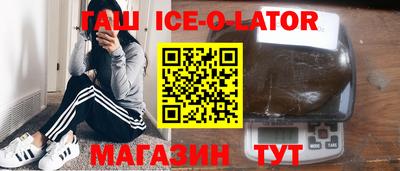 прущий лед Абинск