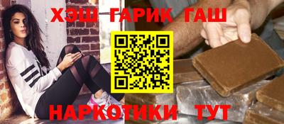 прущий лед Абинск
