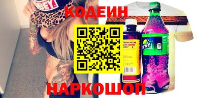 прущий лед Абинск