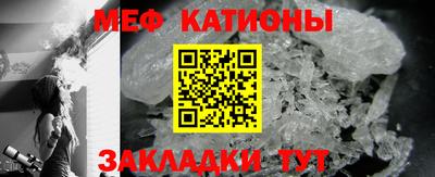 прущий лед Абинск