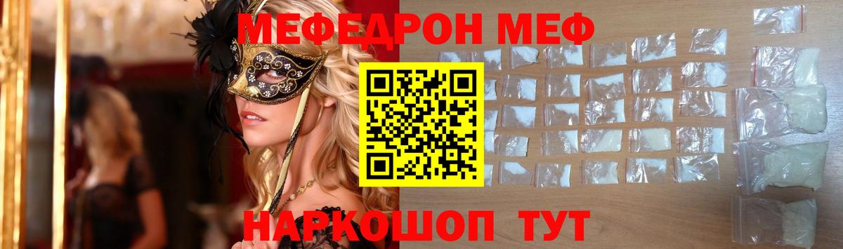 МЯУ-МЯУ 4 MMC  как найти наркотики  МЯУ-МЯУ  Мефедрон 4 MMC  Апатиты  Вход с VPN 