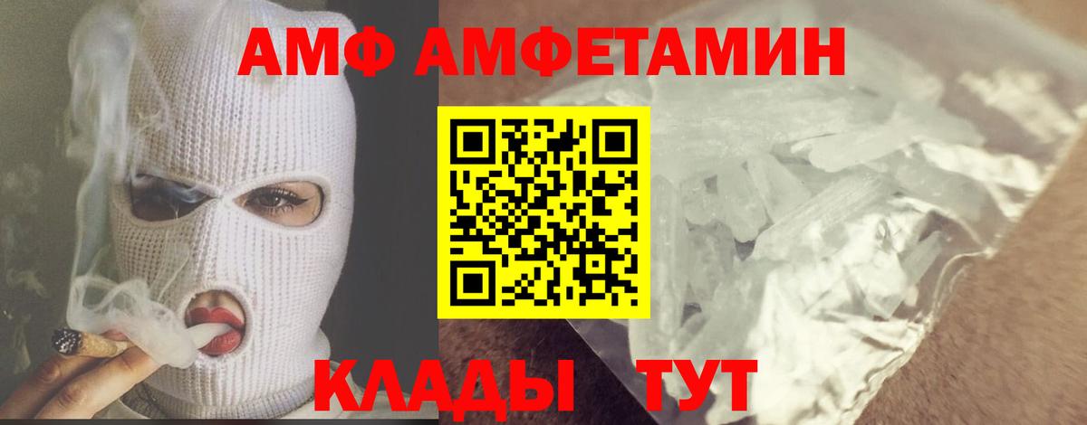 МЕТАМФЕТАМИН пудра Апатиты